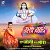 About Sun Jogi Deya Mora Song